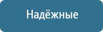 освежитель воздуха автоматический для дома какой лучше