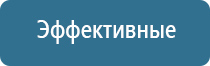 автоматический диффузор для ароматизации