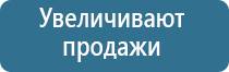 натуральный ароматизатор воздуха