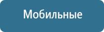 аромамаркетинг ароматы