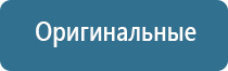 ароматизация воздуха в квартире