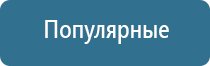 универсальный автоматический освежитель воздуха