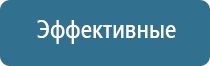 ароматизаторы эрвик электрический
